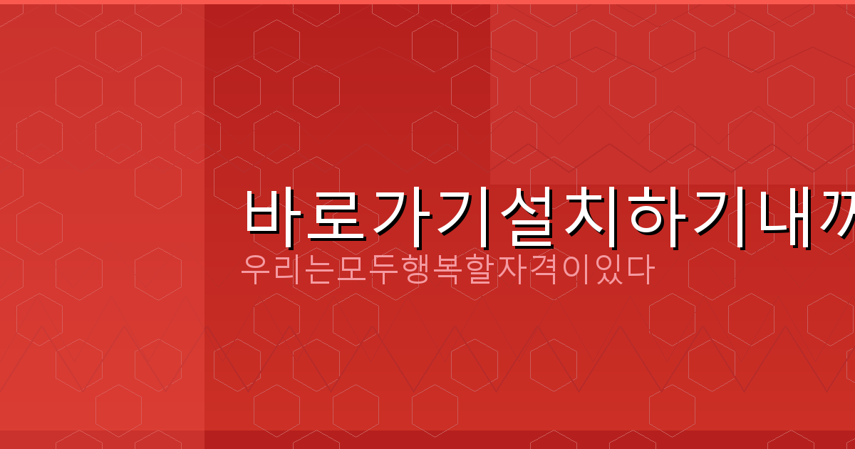 고령자 대출 가능한 곳 (6).png