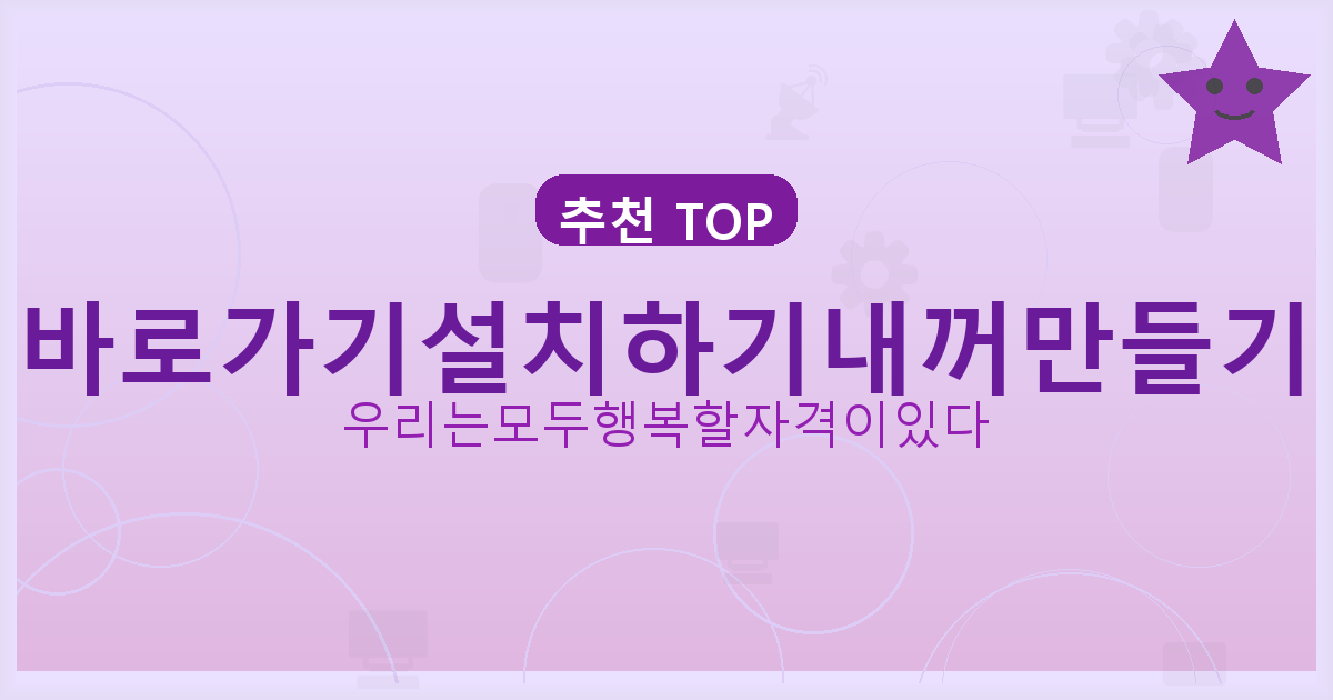 기상청날씨누리동네예보 (6).png