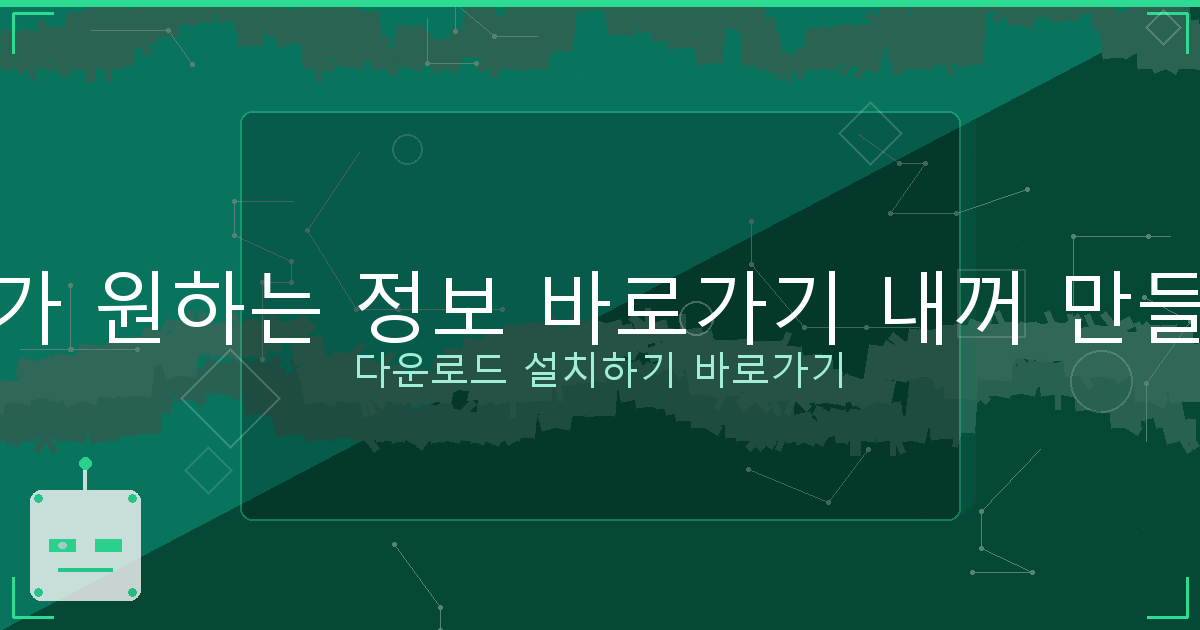 생애최초 주택담보대출 (4).png