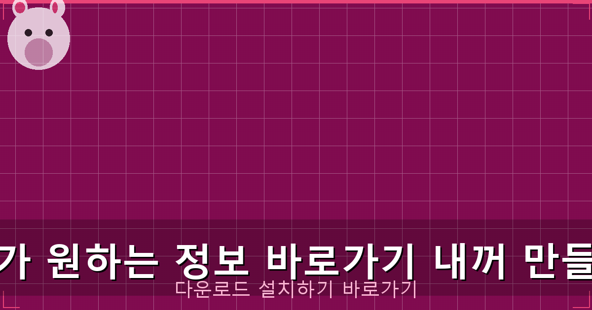 핸드폰 대출 (4).png