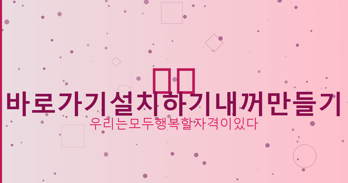 기초생활수급자 무직자 대출 (4).png