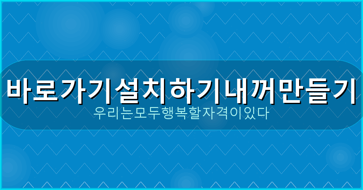 국민주택채권 매도 (3).png