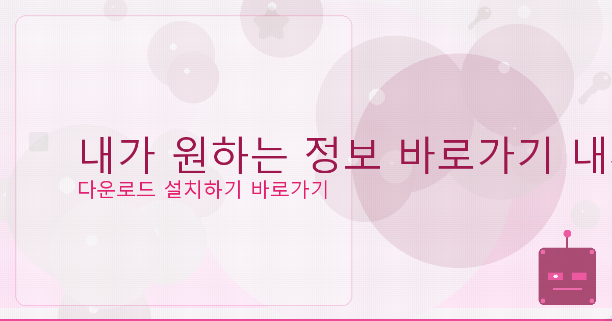 무직자 개인돈대출 (4).png