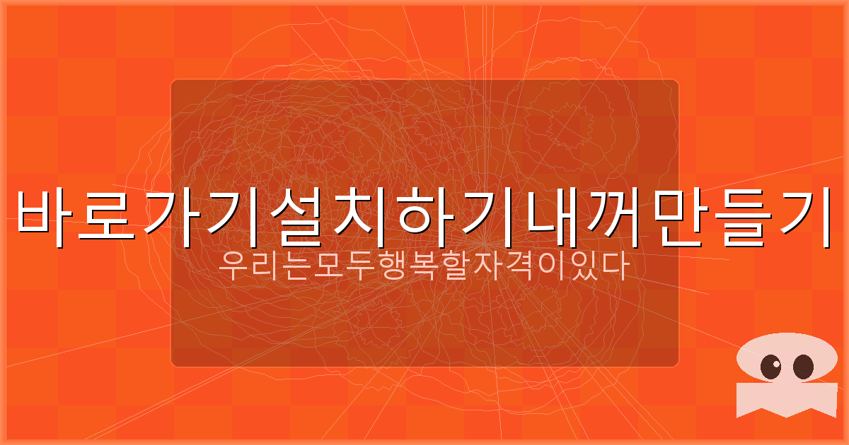 국민주택채권 매도 (5).png