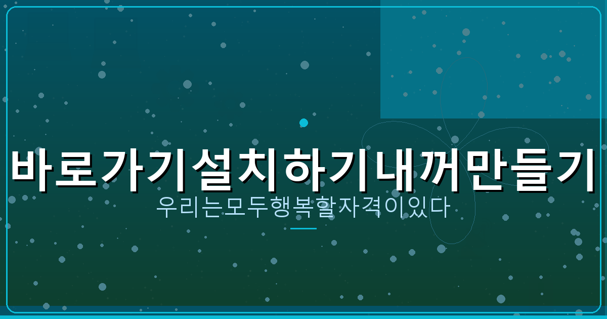 일시적 1가구 2주택 처분 기간 (2).png