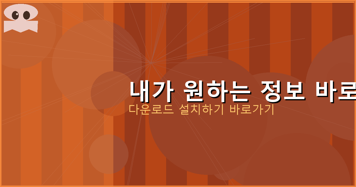 무 입고 자동차담보대출 (2).png