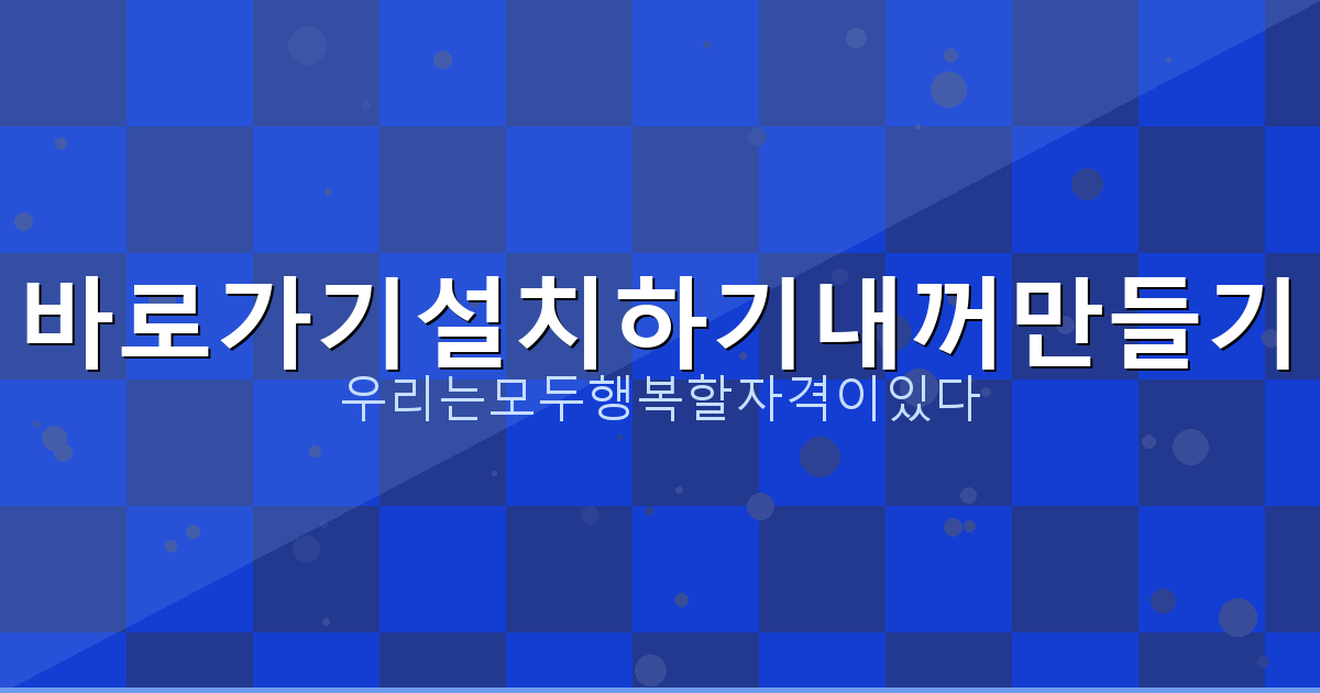 일시적 1가구 2주택 처분 기간 (1).png