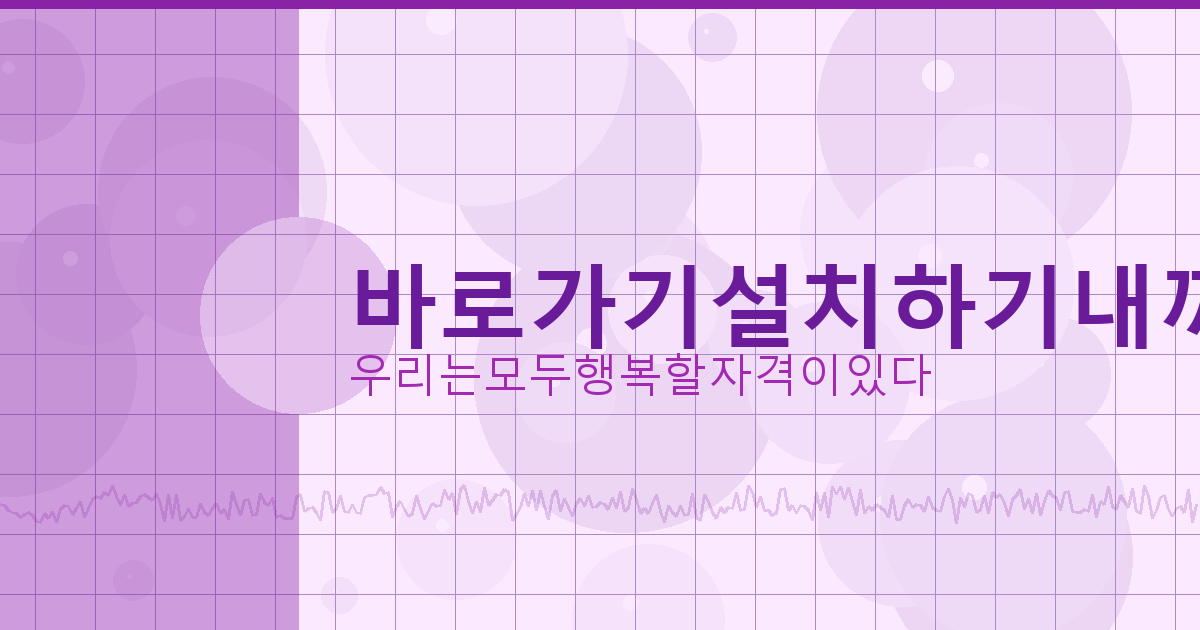 일시적 2주택 취득세 (2).png
