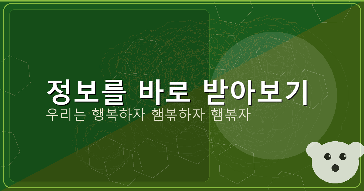 인터넷 개명신청 방법 (6).png
