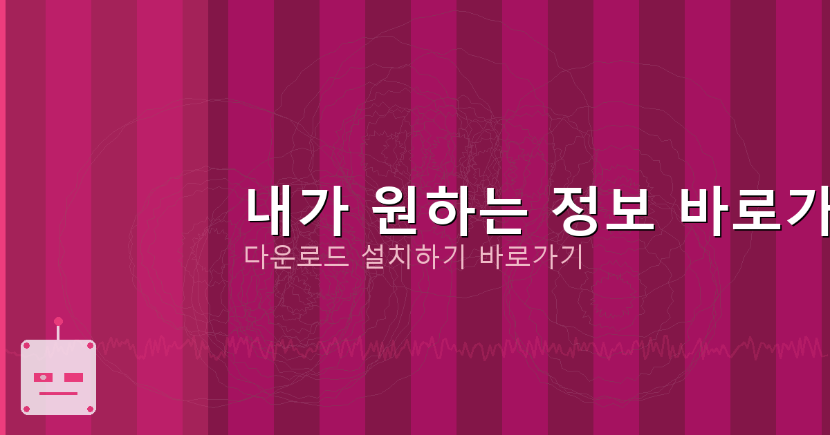 비 대면 대출 한도 (4).png