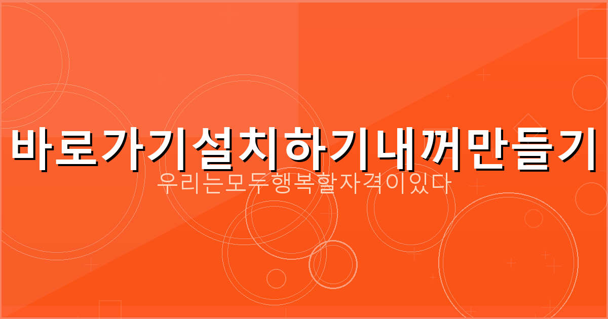 일시적 2주택 양도세 비과세 요건 (8).png