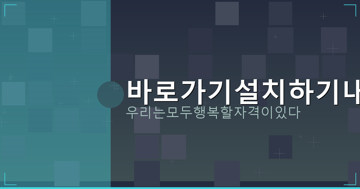 동사무소 대출 후기 (3).png
