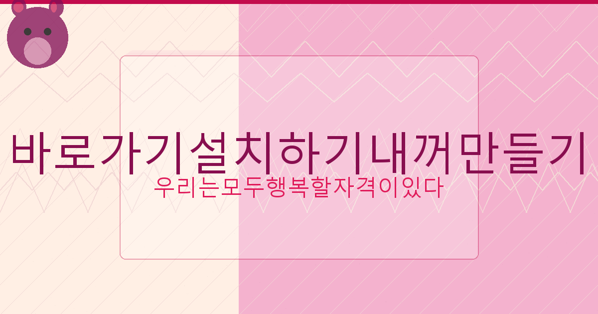 국민주택채권 환급금 (2).png