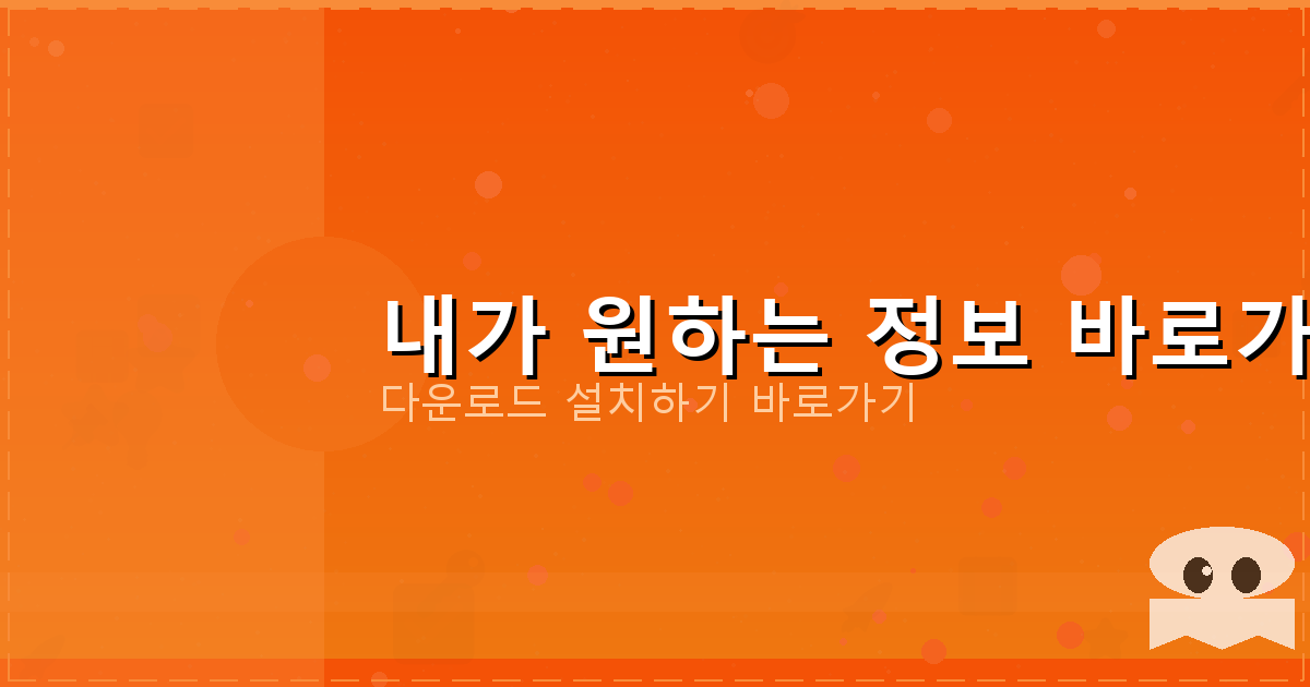 인터넷 대출 쉬운 곳 (1).png