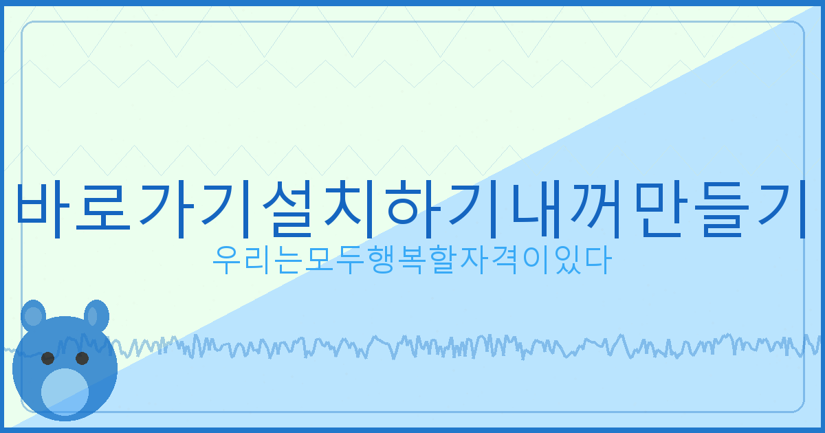 국민주택채권 매도 (4).png