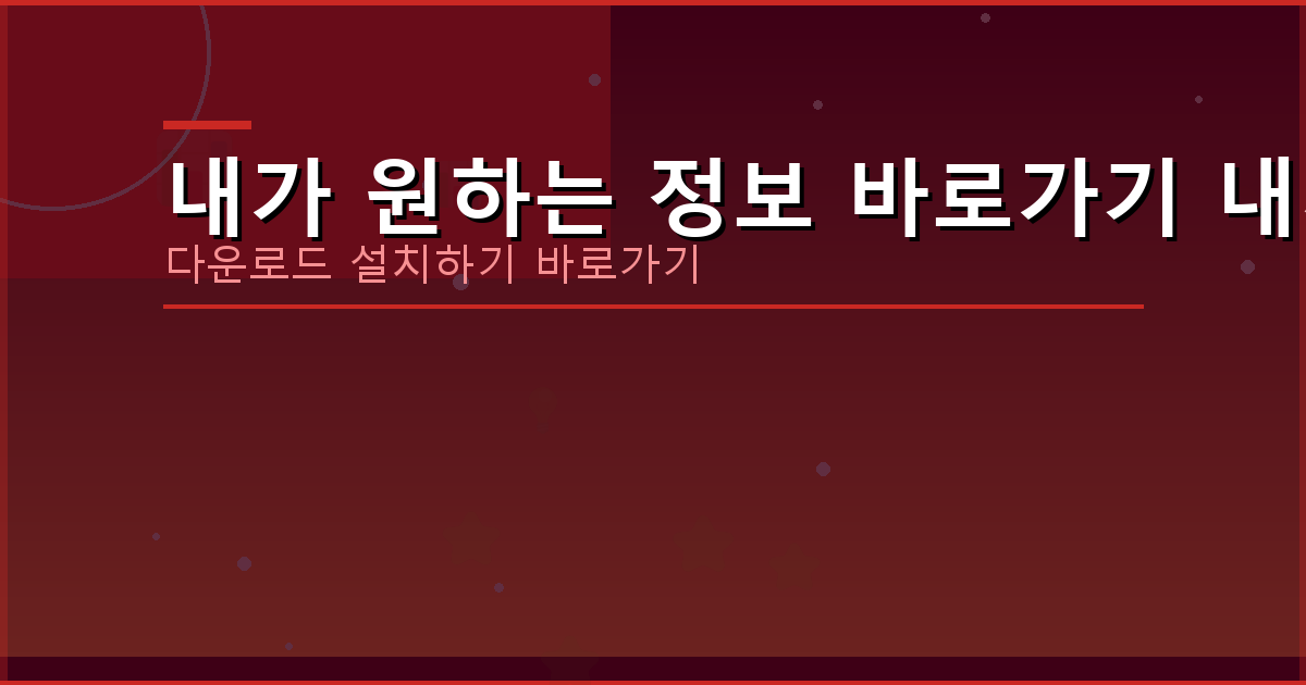 카카오톡 대출 (6).png