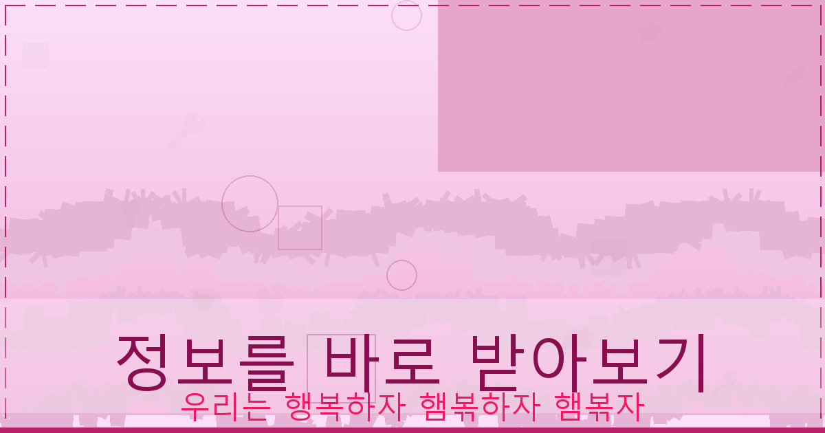 자동차보험 다이렉트 비교 (1).png
