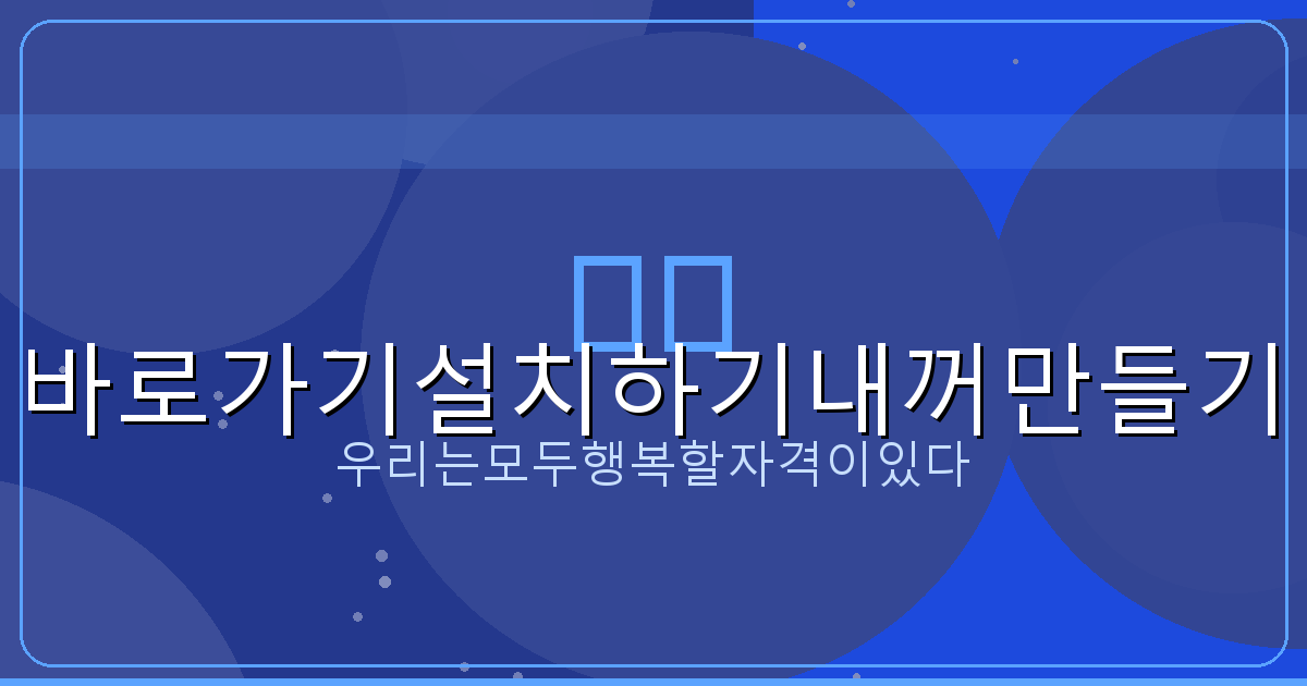 국민주택채권 매도 (2).png
