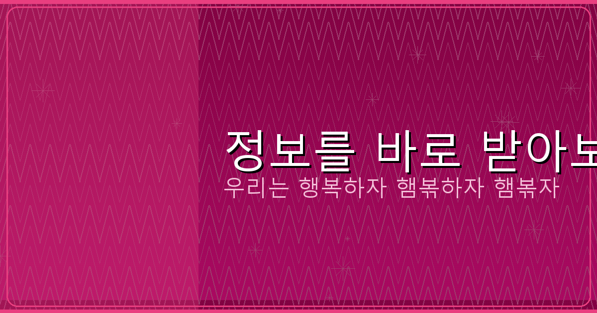 인터넷 개명 신청 서류 (4).png