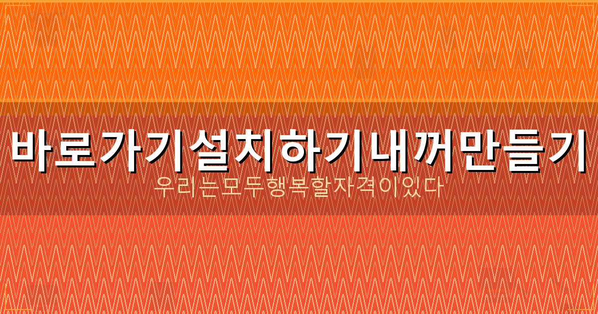 기초생활수급자 대출 방법 (2).png