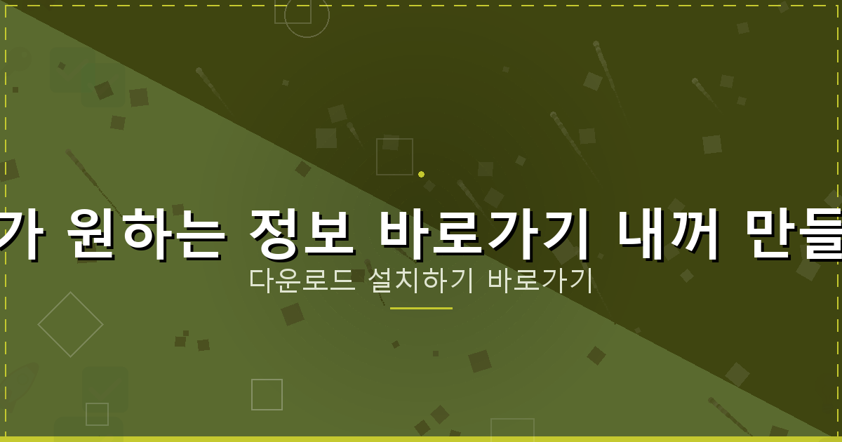 메트로놈 프로그램 (1).png