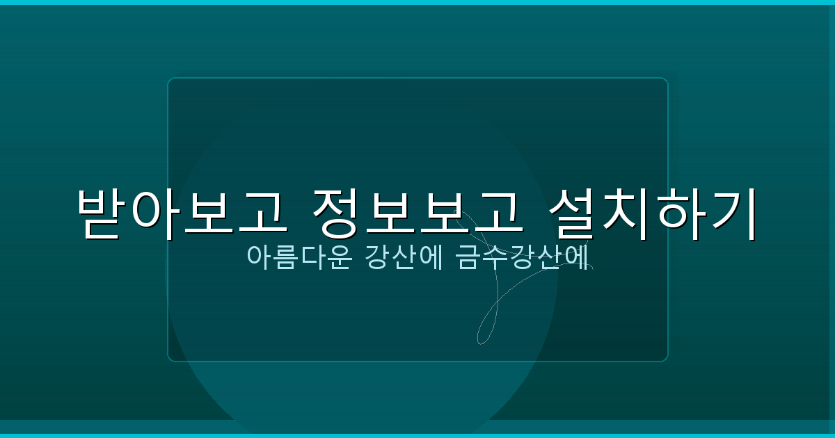 신불자 마이너스 통장 대출 방법 (5).png