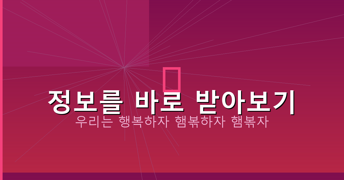 자동차보험 싼곳 (6).png