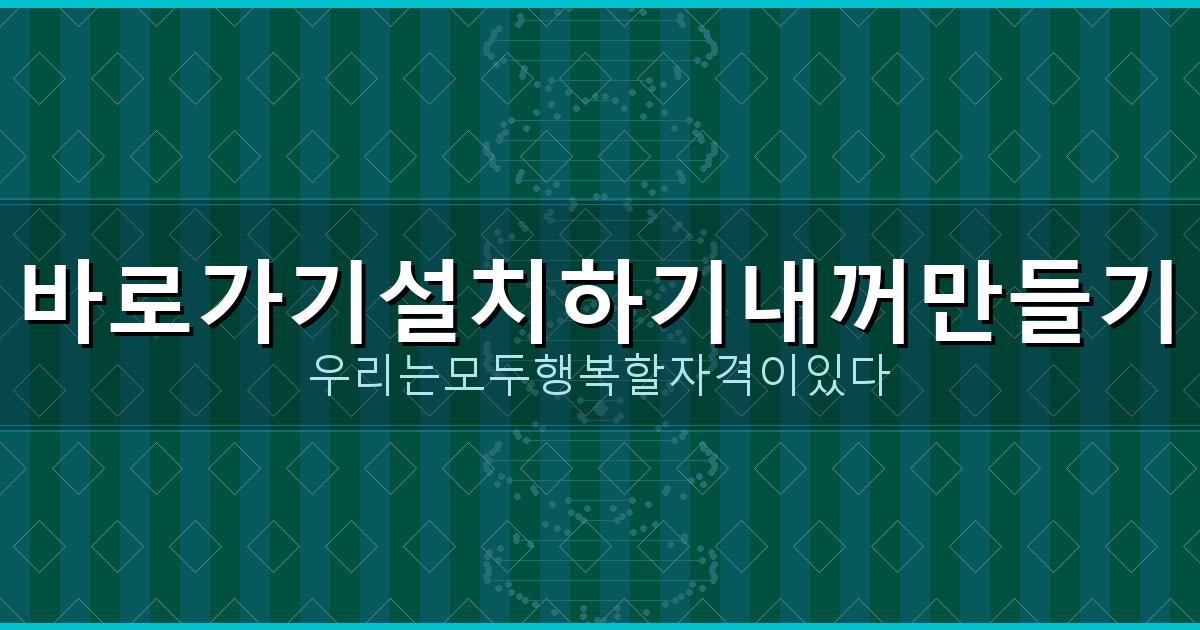 기초생활수급자 소액 대출 (2).png