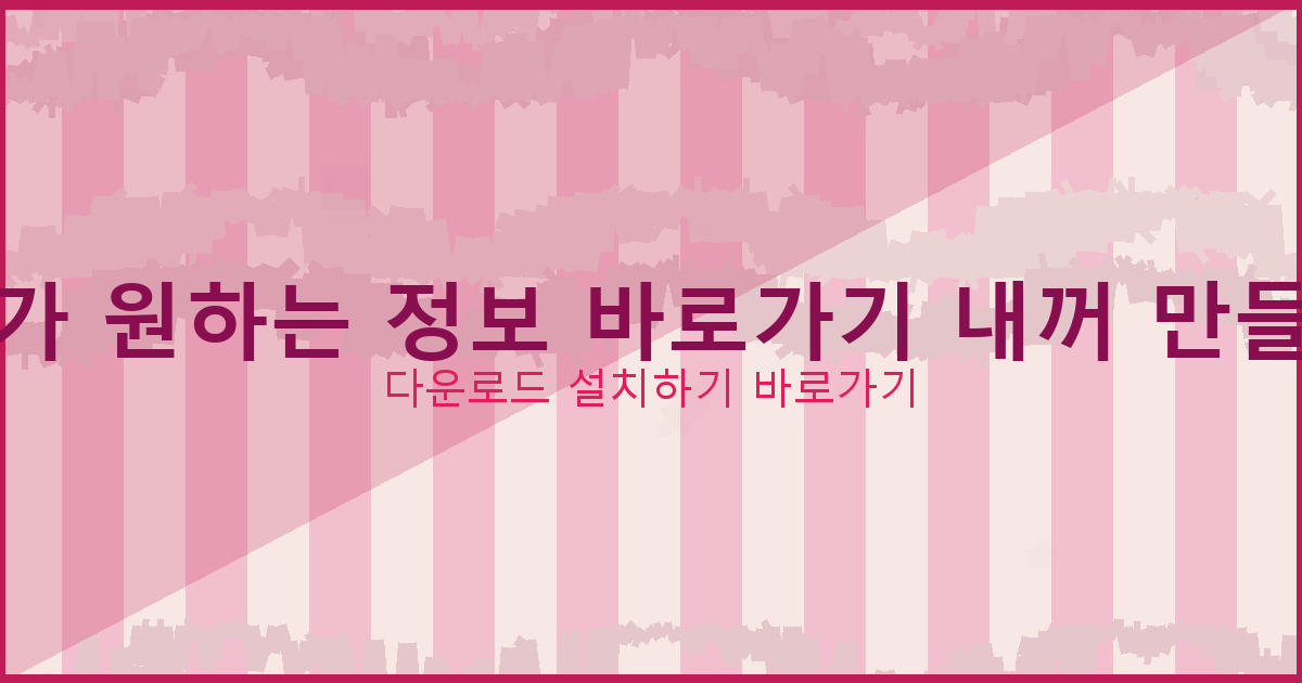 개인돈 대출 먹튀 (4).png