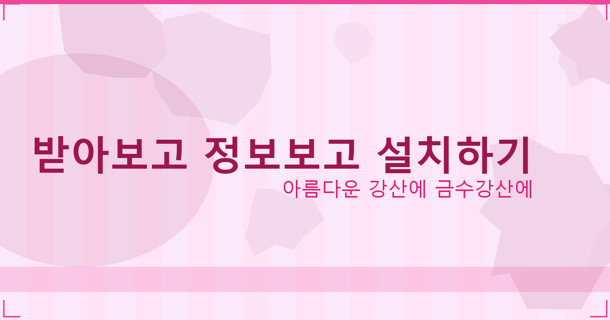 돈빌리기 (4).png