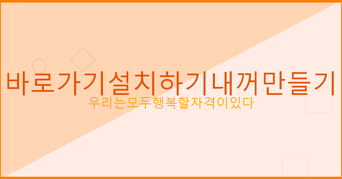 국민주택채권환급 (3).png