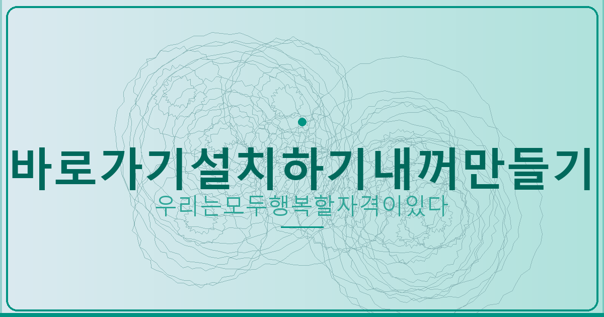 원기 날씨 아이콘 (1).png