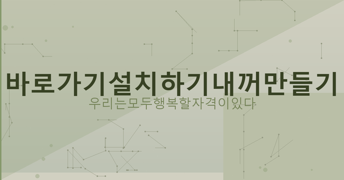 주택청약통장 해지 신청 (1).png