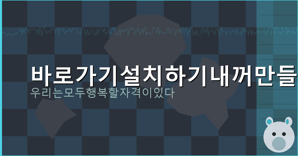 기초생활수급자 대출 가능한 곳 (6).png