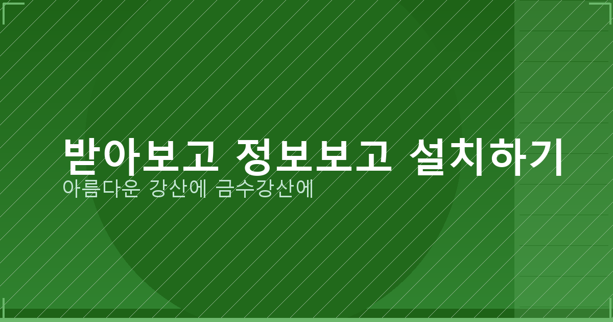 돈빌리는법 (2).png