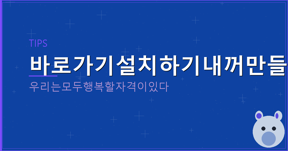 1가구 2주택 양도세 계산법 (1).png