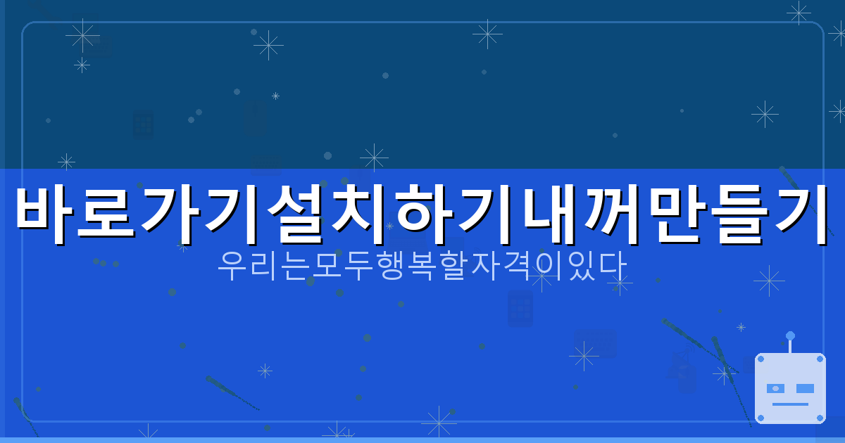 국민주택채권환급 (6).png