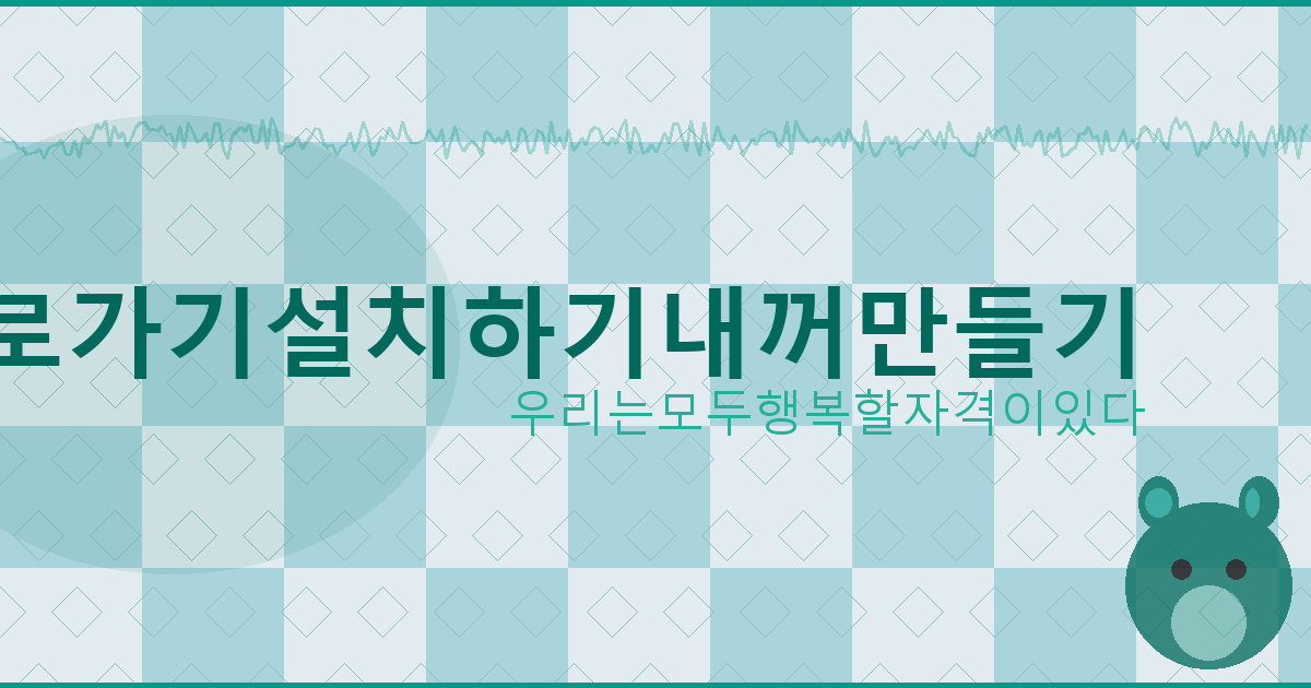 주택청약통장 은행 추천 (1).png