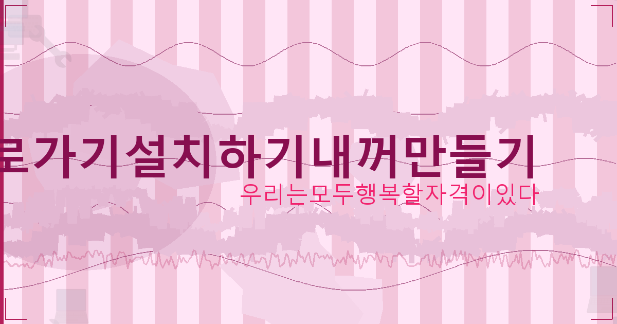 기상청 날씨 단기예보 (3).png