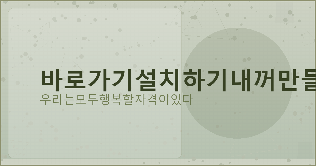 직장인 퇴직금 담보대출 (6).png