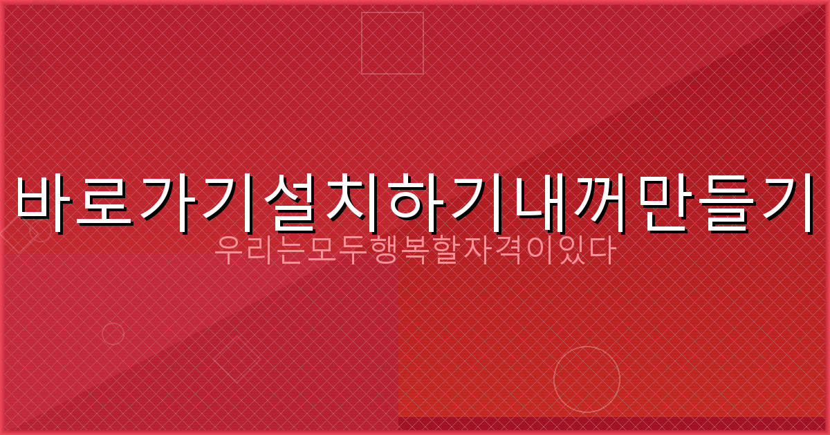 날씨앱 (3).png