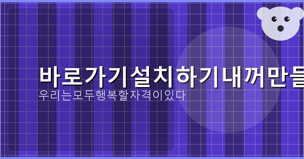 다음주 토요일 전국 날씨 (6).png