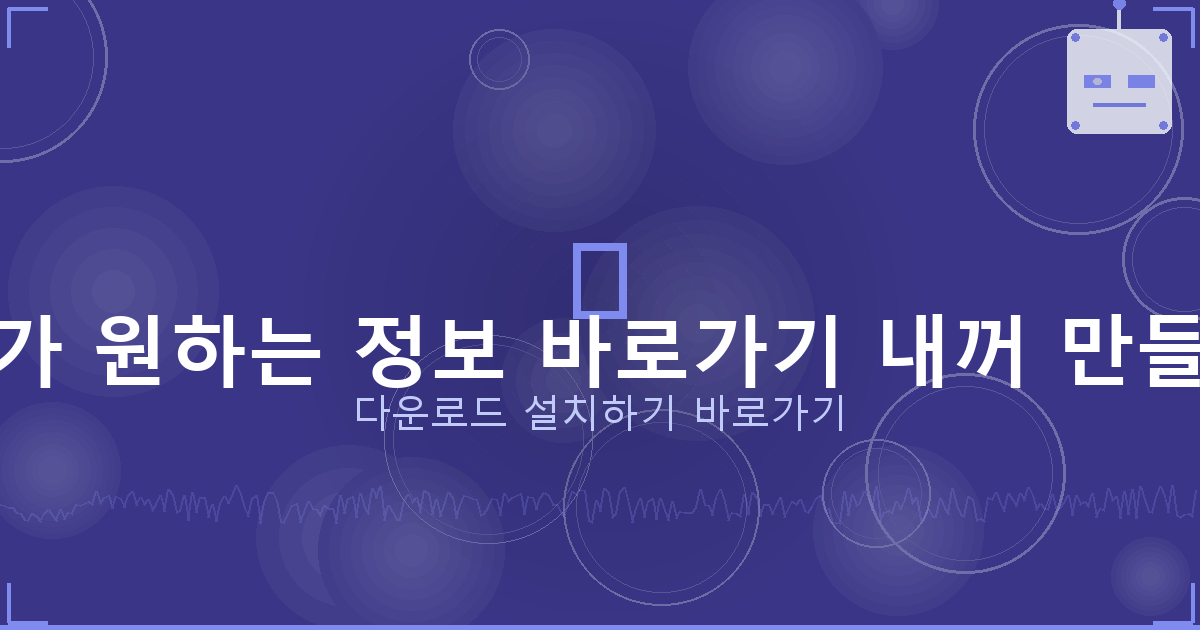 비대면대출 (1).png