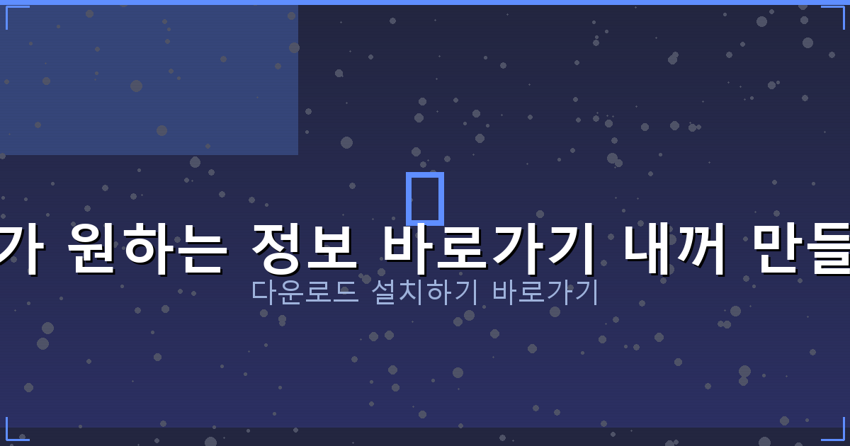 재직 2개월 대출 (6).png