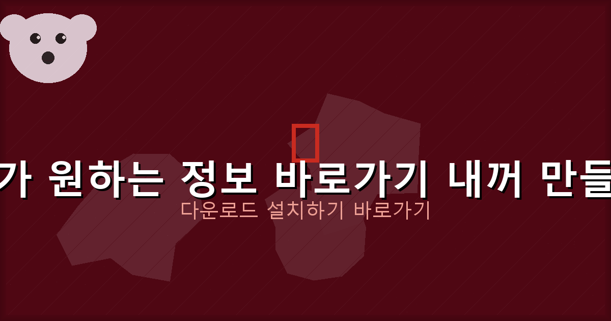 신용불량자 대출 가능한 곳 (6).png