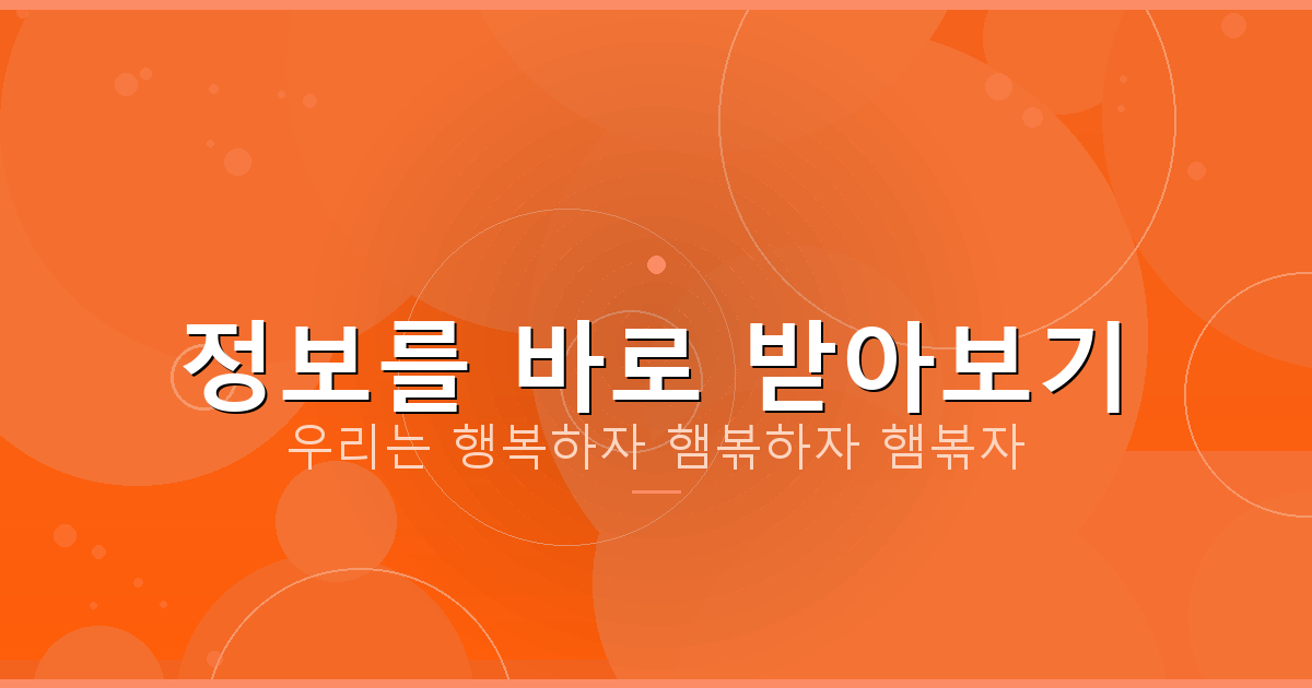 인터넷 개명신청 방법 (5).png