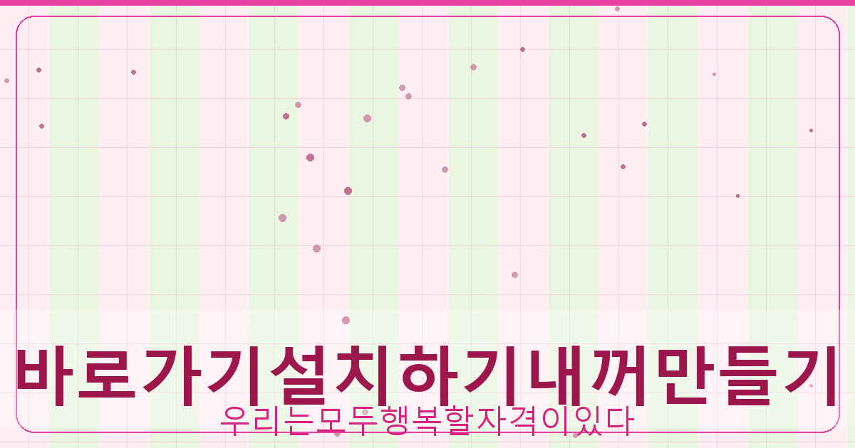 국민연금 납부자 대출 조건 (4).png