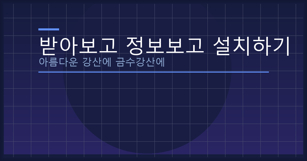 급전대출 (5).png