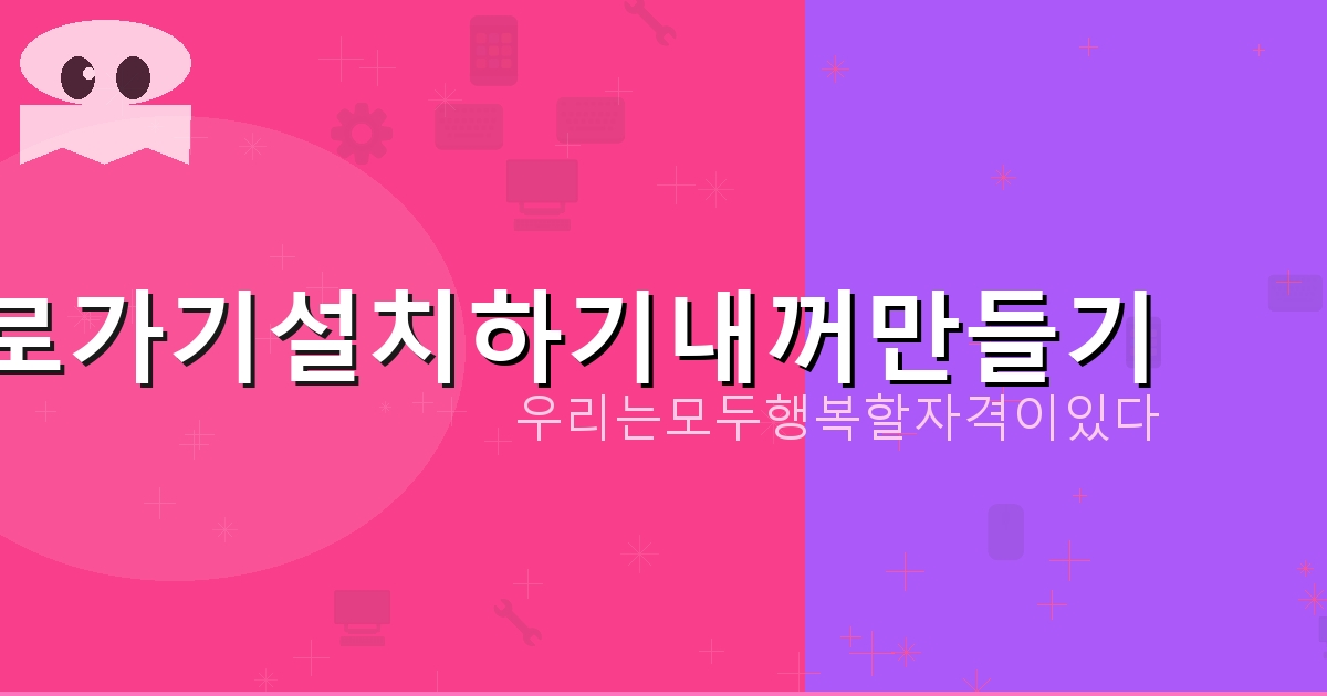 국민주택채권 매도 (1).png