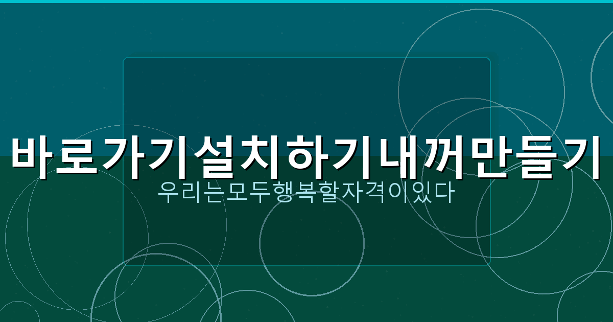 일시적 2주택 비과세 특례 (5).png